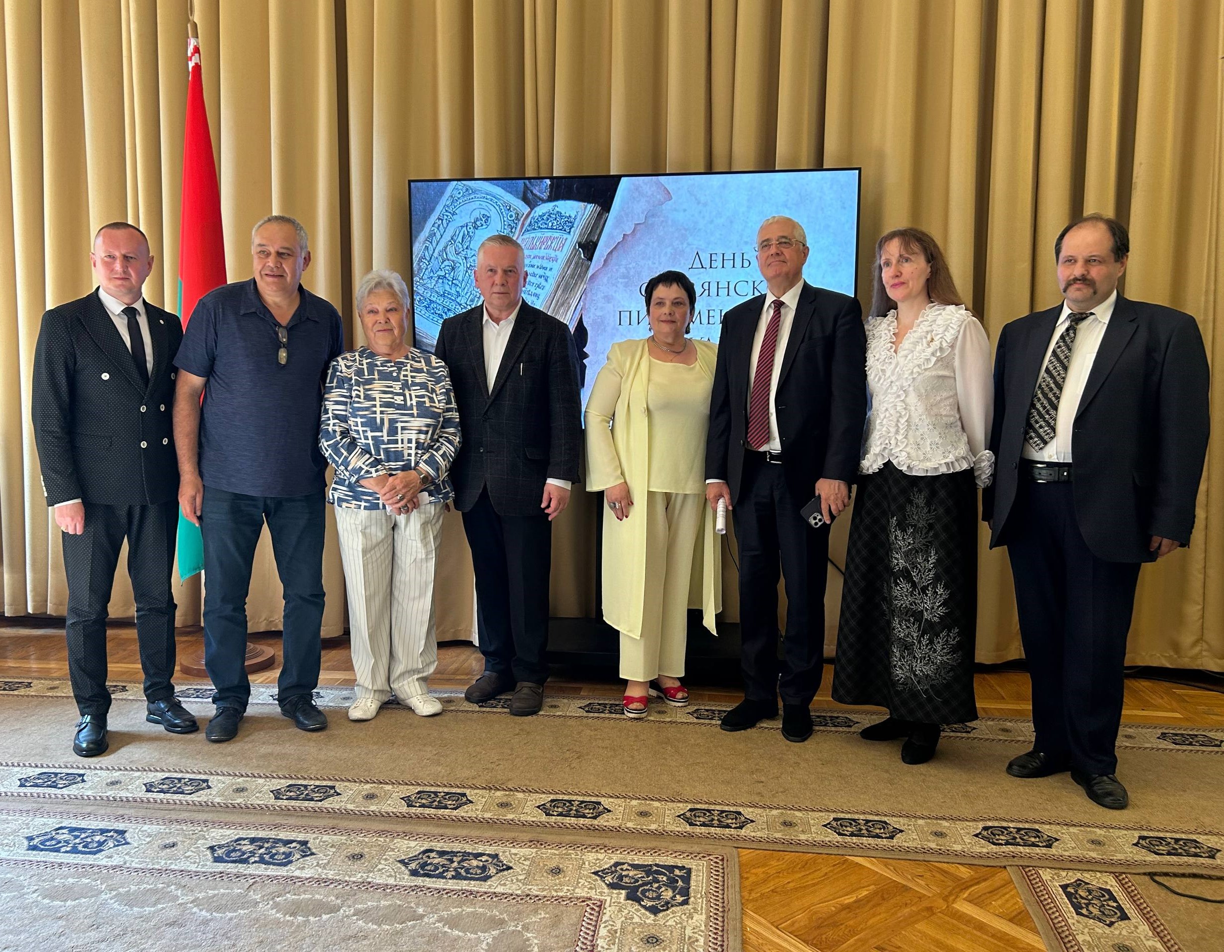 Вечар, прысвечаны Дню славянскага пісьменства і культуры (21.05.2026)