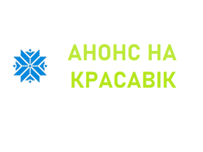 Анонс мерапрыемстваў у Доме дружбы на красавік 2026 г.