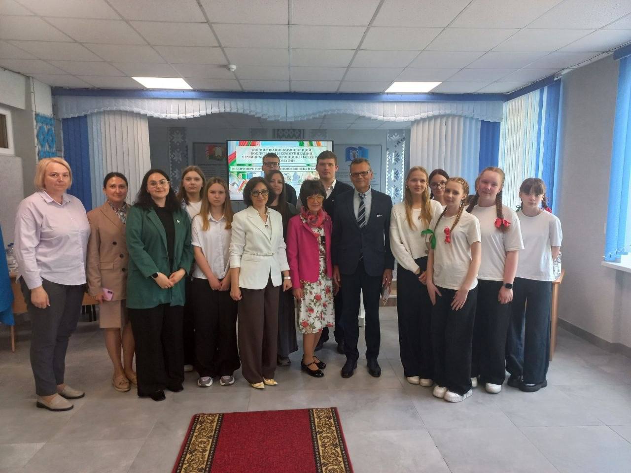 Аб правядзенні мерапрыемства (таварыства 
