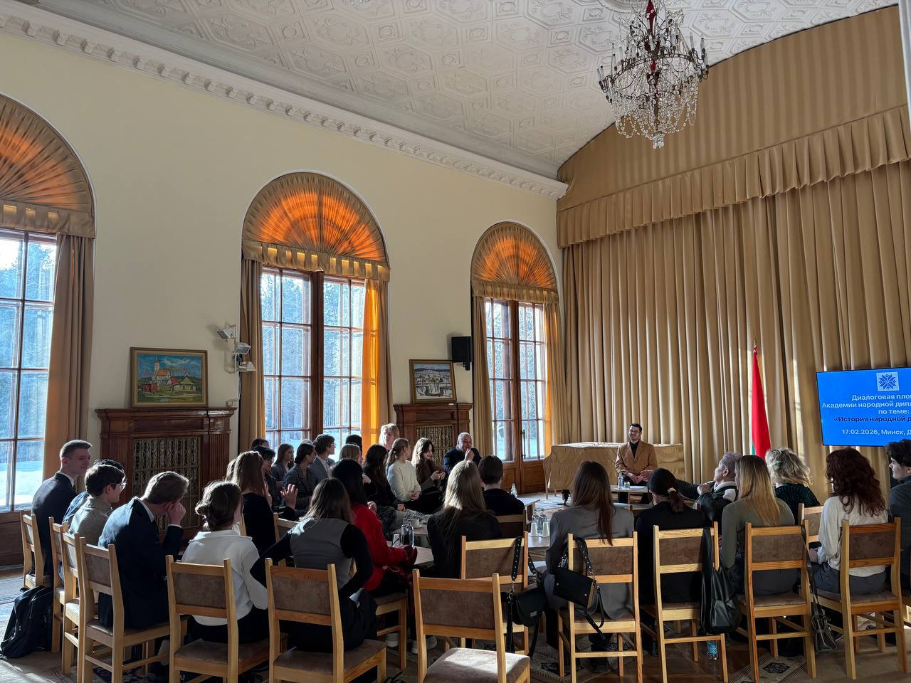 Маладзёжная дыялогавая пляцоўка 