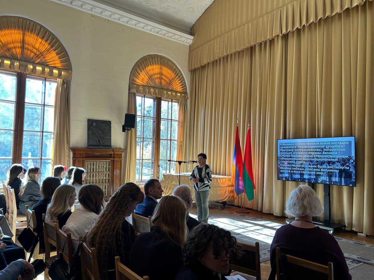 Вечар, прысвечаны армянам, атрымаўшым званне Героя Савецкага Саюза за вызваленне Беларусі (да 80-годдзя Вялікай Перамогі) (02.04.2025)