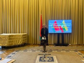 Аб утварэнні таварыства дружбы 