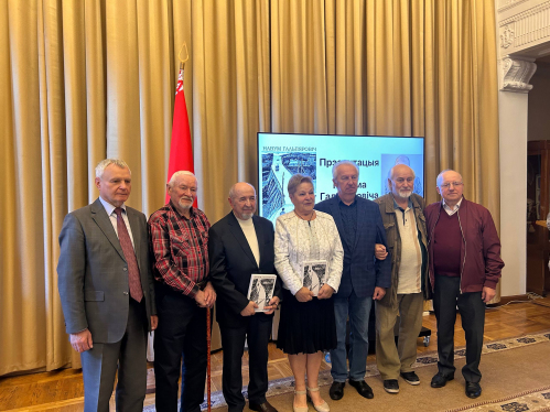 Прэзентацыя кнігі беларускага паэта, пісьменніка, старшыні таварыства дружбы 