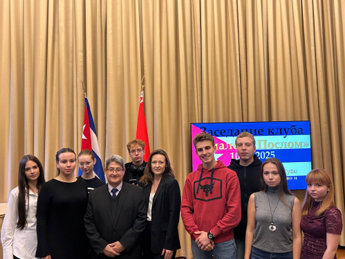 Пасяджэнне маладзёжнага клуба 