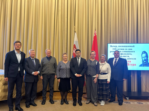 Літаратурны вечар, прысвечаны 210-годдзю з дня нараджэння славацкага пісьменніка, публіцыста, мовазнаўцы Людавіта Веліслава Штура (28.10.2025)