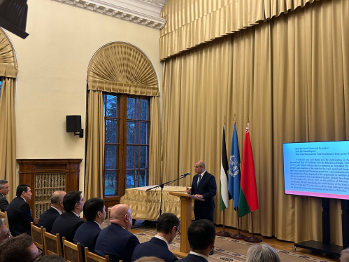 Вечар, прысвечаны Міжнароднаму дню салідарнасці з палесцінскім народам (27.11.2025)