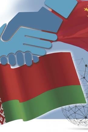 Матэрыялы 1-й конкурснай канферэнцыі маладых навукоўцаў 