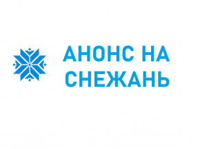 Анонс мерапрыемстваў у Доме дружбы на снежань 2025 г.