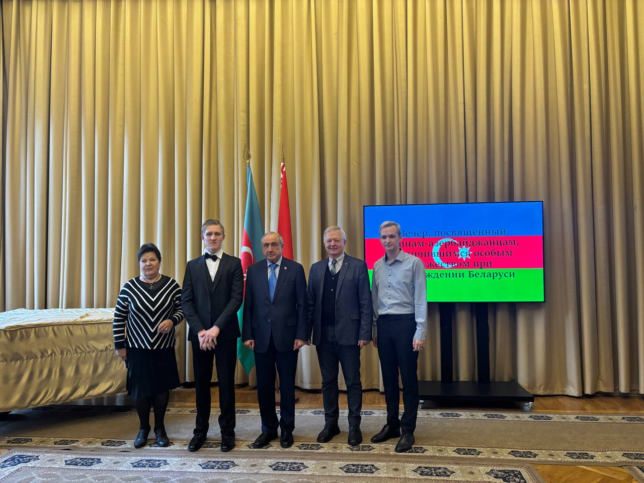 Вечар прысвечаны азербайджанцам, атрымаўшым званне Героя Савецкага Саюза за вызваленне Беларусі (да 80-годдзя Вялікай Перамогі) (16.04.2025)